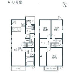 東村山市久米川町5丁目戸建