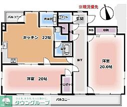 日興ビル小金井
