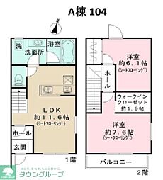 MOCXSTYLE GARDEN中清戸 A棟