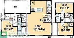 川崎市幸区幸町戸建
