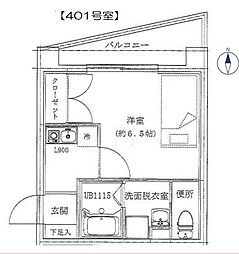 ＰａｕｌｏｗｎｉａＶａｌｌｅｙＴａｋｅ9鶴見 501
