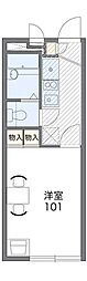 川崎市宮前区野川本町１丁目