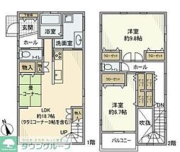 井田中ノ町戸建