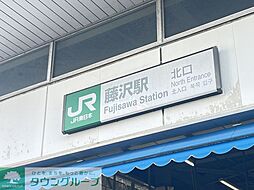 藤沢市白旗1丁目の一戸建て