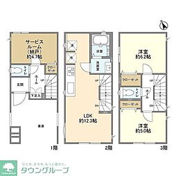 藤沢市辻堂新町1丁目の一戸建て