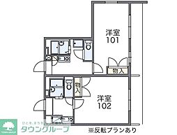 平塚市四之宮３丁目