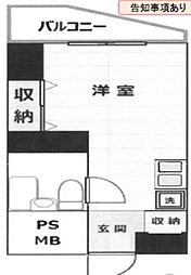 レヂオンス久米川パート3 102