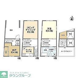 太子堂5丁目貸家