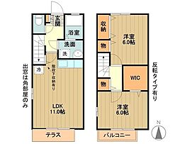 立川市砂川町６丁目の一戸建て