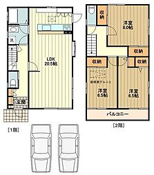立川市栄町３丁目の一戸建て