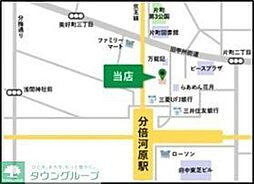 日新町戸建