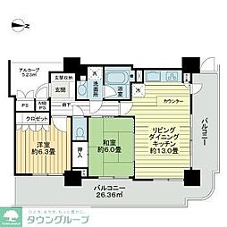 府中市宮西町１丁目