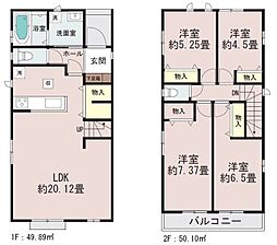 ふじみ野市亀久保3丁目897番 C棟