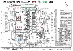 ＬＩＭＥ　ＲＥＳＩＤＥＮＣＥ　ＨＩＧＡＳ 0516