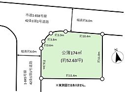 松戸市新松戸七丁目土地