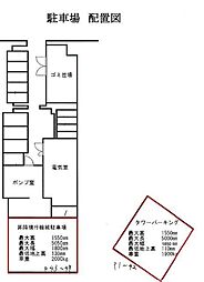 千葉市中央区本千葉町