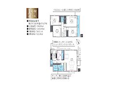 茅ヶ崎市今宿3期