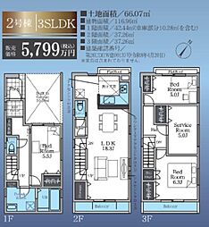 相模原市南区相模大野3期 2