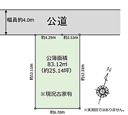 上尾市大字上土地