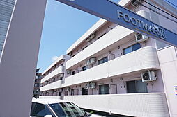 フットマーク 209