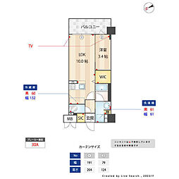 アトリオフラッツ井尻 503