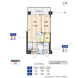 アトリオフラッツ井尻 701