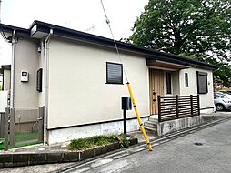 平和台1丁目平屋戸建 1
