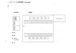 Ｓ−ＦＯＲＴ小田原栄町 1003