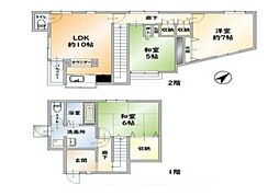 霧ヶ丘3丁目戸建て 1