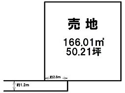 上戸祭町　売土地