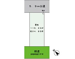 浦安市高洲3丁目土地