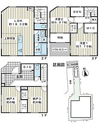 浦安市当代島3丁目戸建