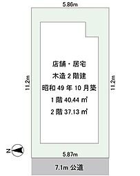 猫実5丁目店舗戸建