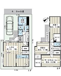 浦安市海楽2丁目戸建（2024年1月築）