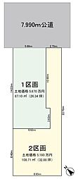 浦安市東野2丁目土地2区画