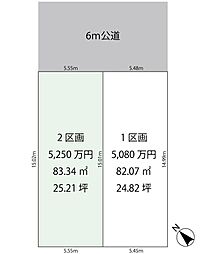 浦安市今川4丁目土地2区画