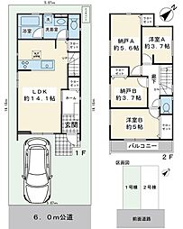 浦安市弁天4丁目新築戸建1号棟