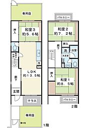 見明川団地1号棟