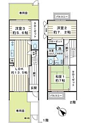 見明川団地