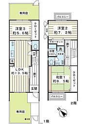 見明川団地