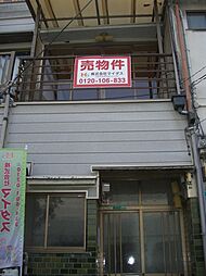 都島区御幸町 中古テラスハウス(借地)オーナーチェンジ物件