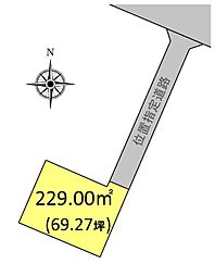 中居町2丁目土地