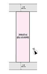 相模原市中央区清新5丁目　建築条件無し売地