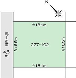 潟上市天王字一向の土地