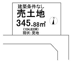 売土地 吉備高原都市西住区分譲地吉備中央町