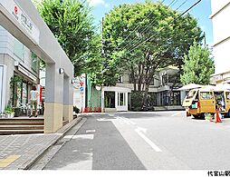日商岩井代官山マンション