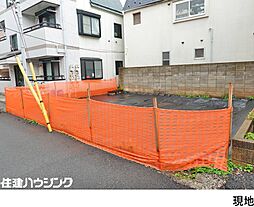 渋谷区本町３丁目本町の土地