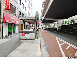 目黒区東山１丁目の土地