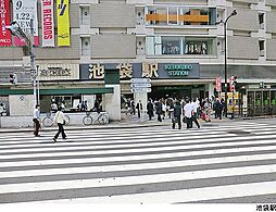 豊島区池袋３丁目