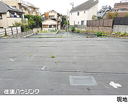 目黒区洗足２丁目の土地